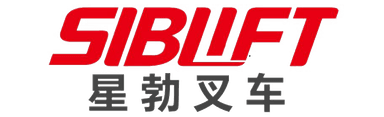 星勃叉车