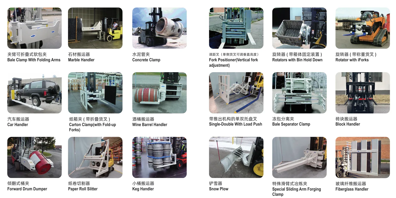 Custom Forklift 11